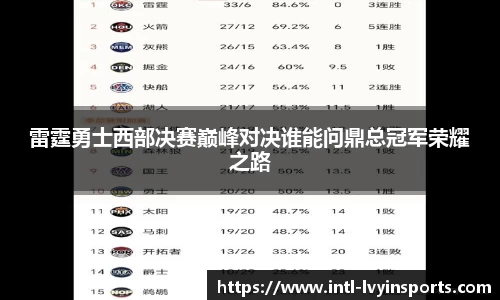 绿茵体育官方网站