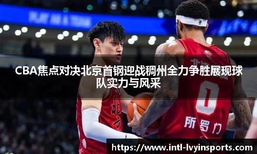 绿茵体育官方网站
