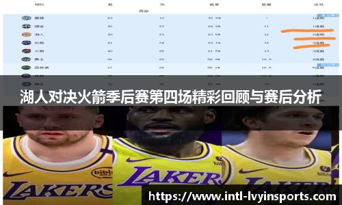 绿茵体育官方网站