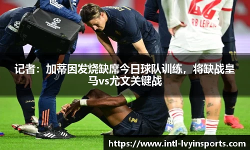 绿茵体育官方网站